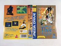 DK5118 Story of Thor Hikari o Tsugumono BOXED Mega Drive Genesis Japan