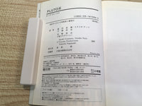 AAA1214 Pluto Vol.4 Japanese Manga