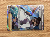 CD5572 Rose SR S4a 199/190 Pokemon Card TCG Japan