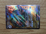 CE2596 Golem ex SR SV2a 191/165 Pokemon Card TCG Japan