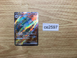 CE2597 Golem ex SR SV2a 191/165 Pokemon Card TCG Japan
