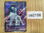 ce2156 Absol ex SR SV3 126/108 Pokemon Card TCG Japan