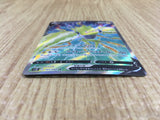 CE4199 Regieleki V SR s12 101/098 Pokemon Card TCG Japan