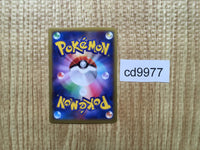 CD9977 MegaBlastoise EX RR XY1Y 015/060 Pokemon Card TCG Japan