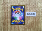 CD9634 Arceus V PROMO PROMO267/S-P Pokemon Card TCG Japan