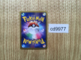 CD9977 MegaBlastoise EX RR XY1Y 015/060 Pokemon Card TCG Japan