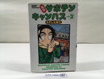 AAA1666 Makuhari Saboten Campus Vol.2 Japanese Manga