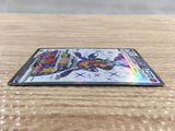 CD7135 Vespiquen ex SR SV3 123/108 Pokemon Card TCG Japan