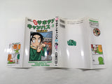 AAA1666 Makuhari Saboten Campus Vol.2 Japanese Manga