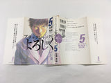 AAA1961 Give My Regards to Black Jack Vol.5 Japanese Manga