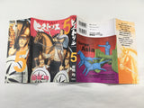 AAA1506 Historie Vol.5 Japanese Manga