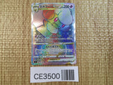 CE3500 Whimsicott VSTAR HR s9 119/100 Pokemon Card TCG Japan