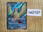 ce2157 Pidgeot ex SR SV3 128/108 Pokemon Card TCG Japan