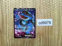 CD9978 Seismitoad EX SR XY3 098/096 Pokemon Card TCG Japan