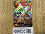 CE4200 Chesnaught V SR s12 099/098 Pokemon Card TCG Japan