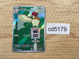 CD5179 Pidgeotto AR SV3 119/108 Pokemon Card TCG Japan