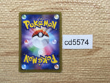 CD5574 Rillaboom V SSR S4a 304/190 Pokemon Card TCG Japan