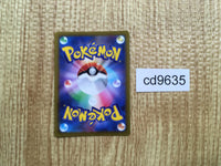 cd9635 Arceus V PROMO PROMO267/S-P Pokemon Card TCG Japan