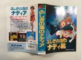 DK4210 Fushigi no Umi no Nadia BOXED Mega Drive Genesis Japan