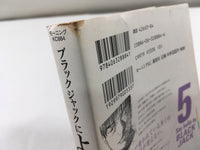 AAA1961 Give My Regards to Black Jack Vol.5 Japanese Manga