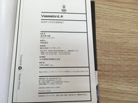 AAA1215 Vassalord Vol.4 Japanese Manga