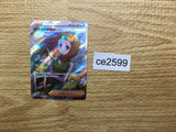 CE2599 Daisy's Assistance SR SV2a 198/165 Pokemon Card TCG Japan