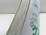 AAA1825 New Genome Vol.1 Japanese Manga