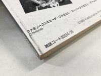 AAA2128 The Legend of Zelda Japanese Manga