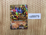CD9979 MegaLucario EX UR XY3 105/096 Pokemon Card TCG Japan