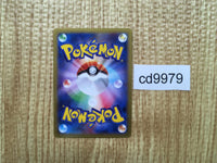 CD9979 MegaLucario EX UR XY3 105/096 Pokemon Card TCG Japan