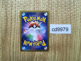 CD9979 MegaLucario EX UR XY3 105/096 Pokemon Card TCG Japan