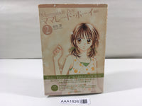 AAA1826 Marmalade Boy (Complete Edition) Vol.2 Japanese Manga