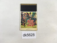 DK5628 Sengoku Mahjong PC Engine Japan