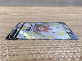 cd5575 Eldegoss V SSR S4a 306/190 Pokemon Card TCG Japan