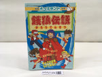 AAA2129 Fatal Fury Japanese Manga