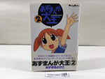 AAA1667 Azumanga Daioh Vol.2 Japanese Manga
