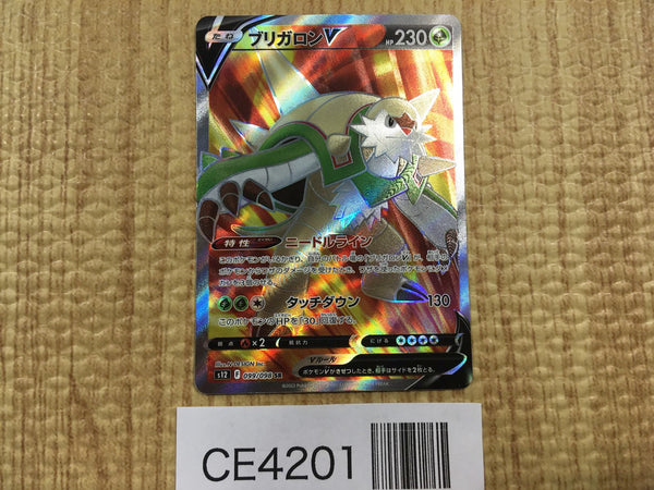 CE4201 Chesnaught V SR s12 099/098 Pokemon Card TCG Japan