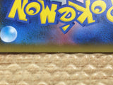 cd5575 Eldegoss V SSR S4a 306/190 Pokemon Card TCG Japan