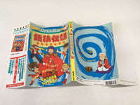 AAA2129 Fatal Fury Japanese Manga