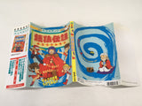 AAA2129 Fatal Fury Japanese Manga