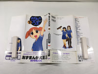 AAA1667 Azumanga Daioh Vol.2 Japanese Manga