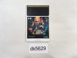 DK5629 Shanghai PC Engine Japan