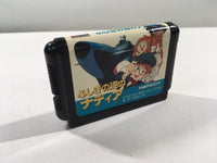 DK4210 Fushigi no Umi no Nadia BOXED Mega Drive Genesis Japan