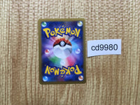 CD9980 Lucario EX SR XY3 099/096 Pokemon Card TCG Japan