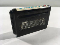 DK4210 Fushigi no Umi no Nadia BOXED Mega Drive Genesis Japan