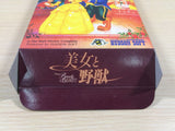 Disney's Beauty and the Beast BOXED SNES Super Famicom Japan - UE4297