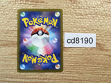 CD8190 Water Energy SR s12a 253/172 Pokemon Card TCG Japan