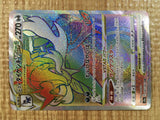 CE3501 Hisuian Samurott VSTAR HR s9a 087/067 Pokemon Card TCG Japan