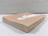 AAA1826 Marmalade Boy (Complete Edition) Vol.2 Japanese Manga