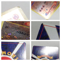 CD8951 Entei - neoP2 244 Pokemon Card TCG Japan